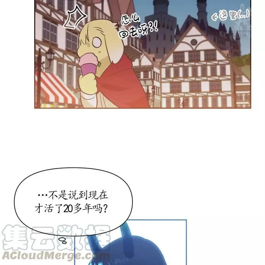 第17话 第13页