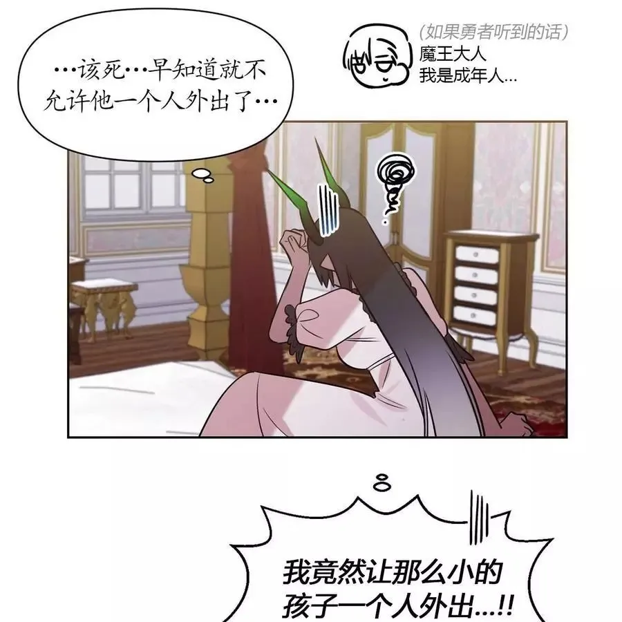 第17话 第15页