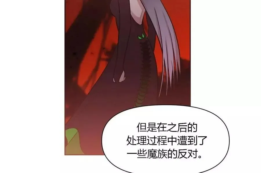 第17话 第21页