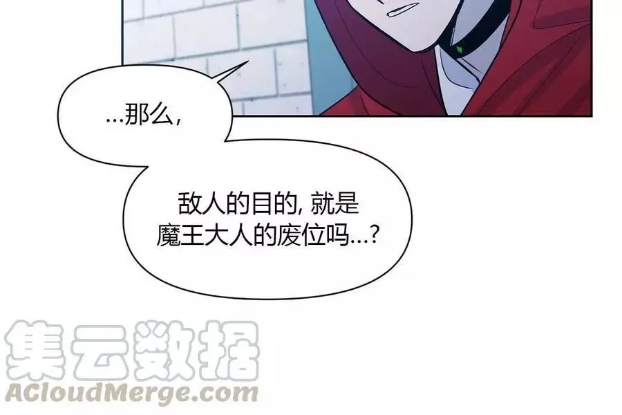 第17话 第31页