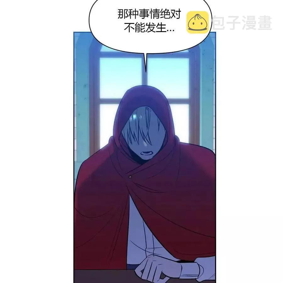第17话 第38页