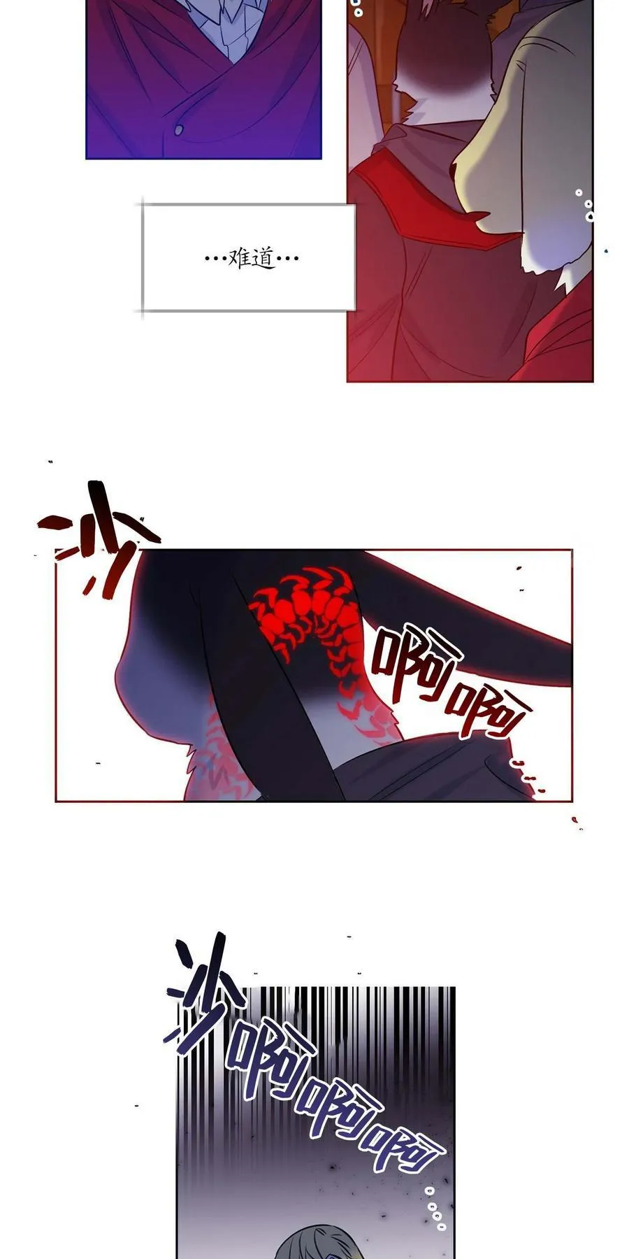 第15话 第44页
