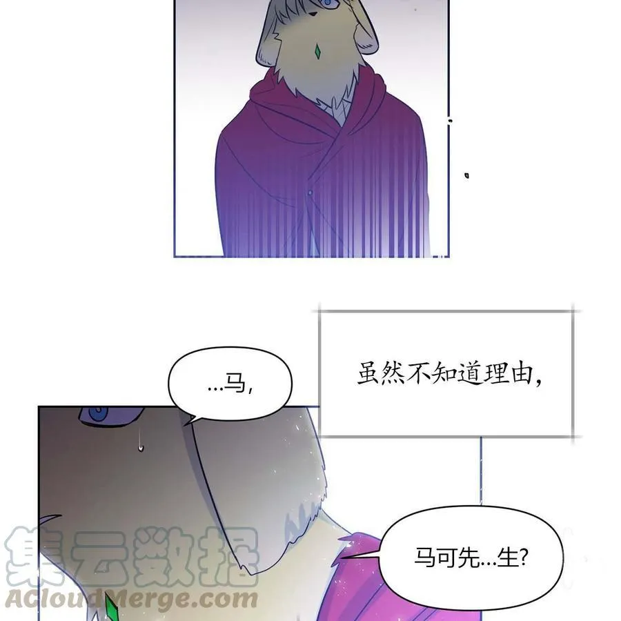 第15话 第45页