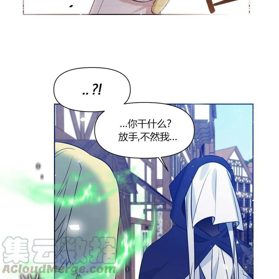 第15话 第53页