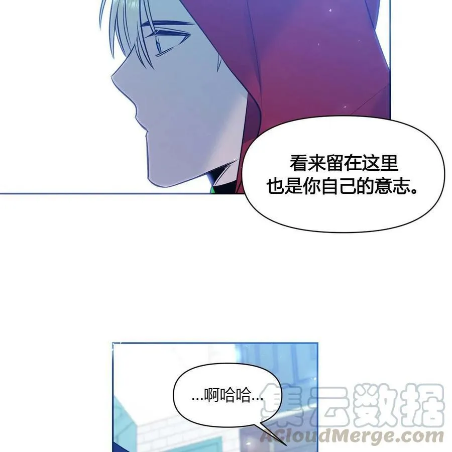 第16话 第41页