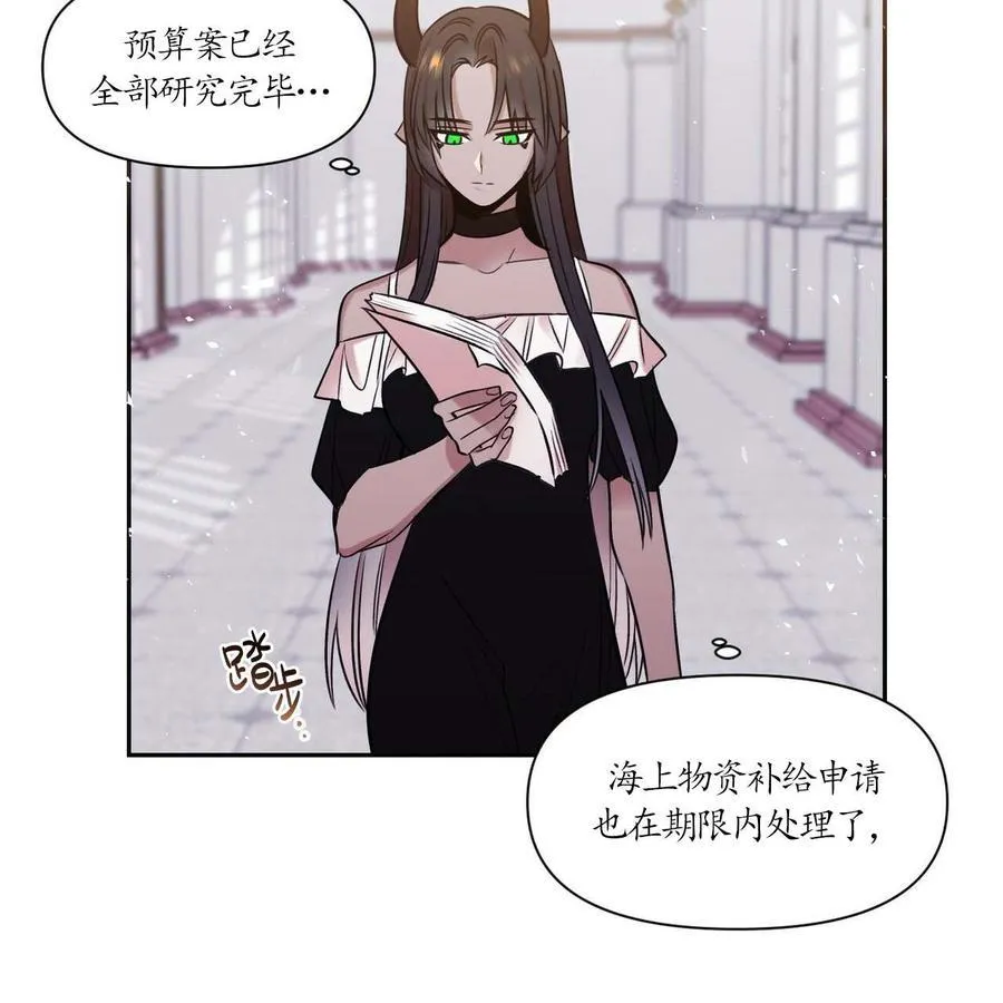 第14话 第3页