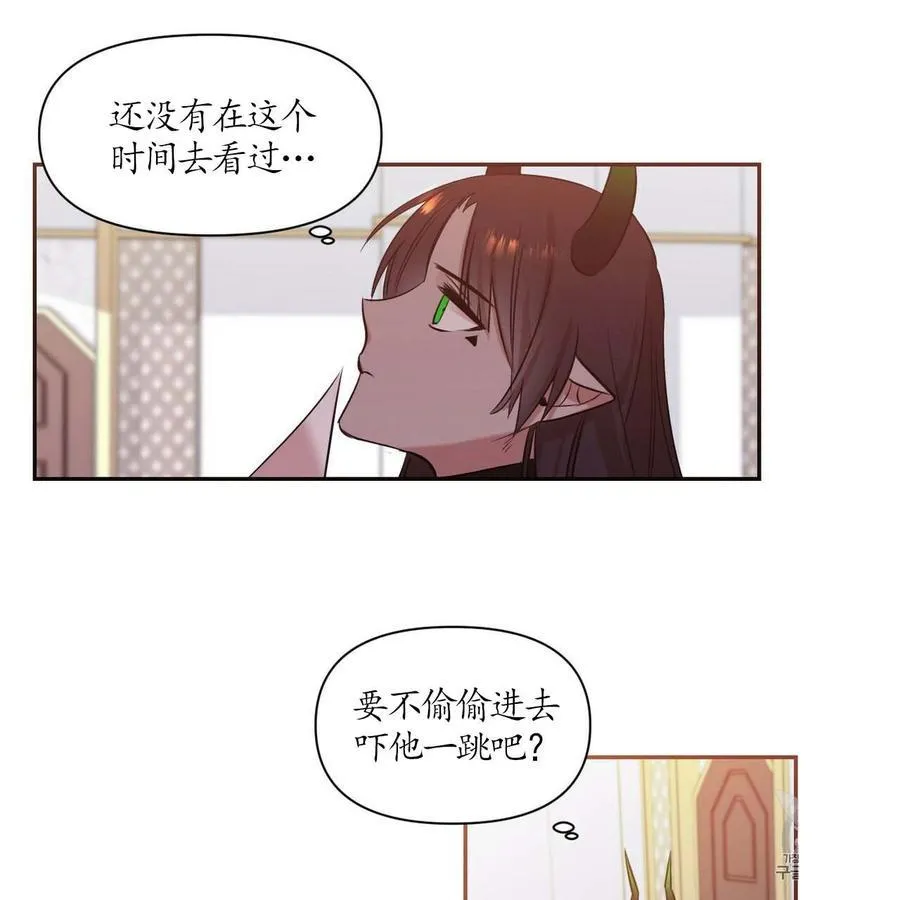 第14话 第6页