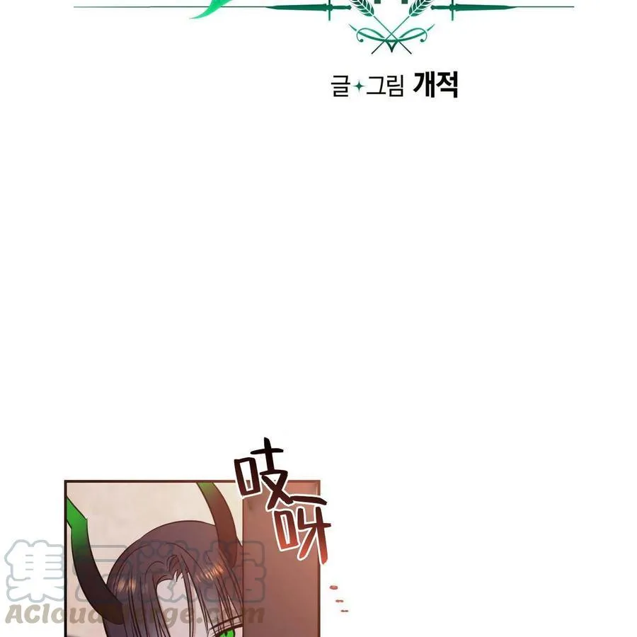 第14话 第9页