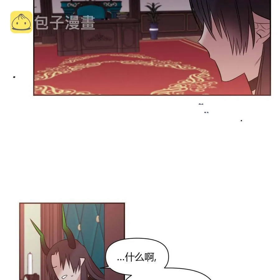 第14话 第11页