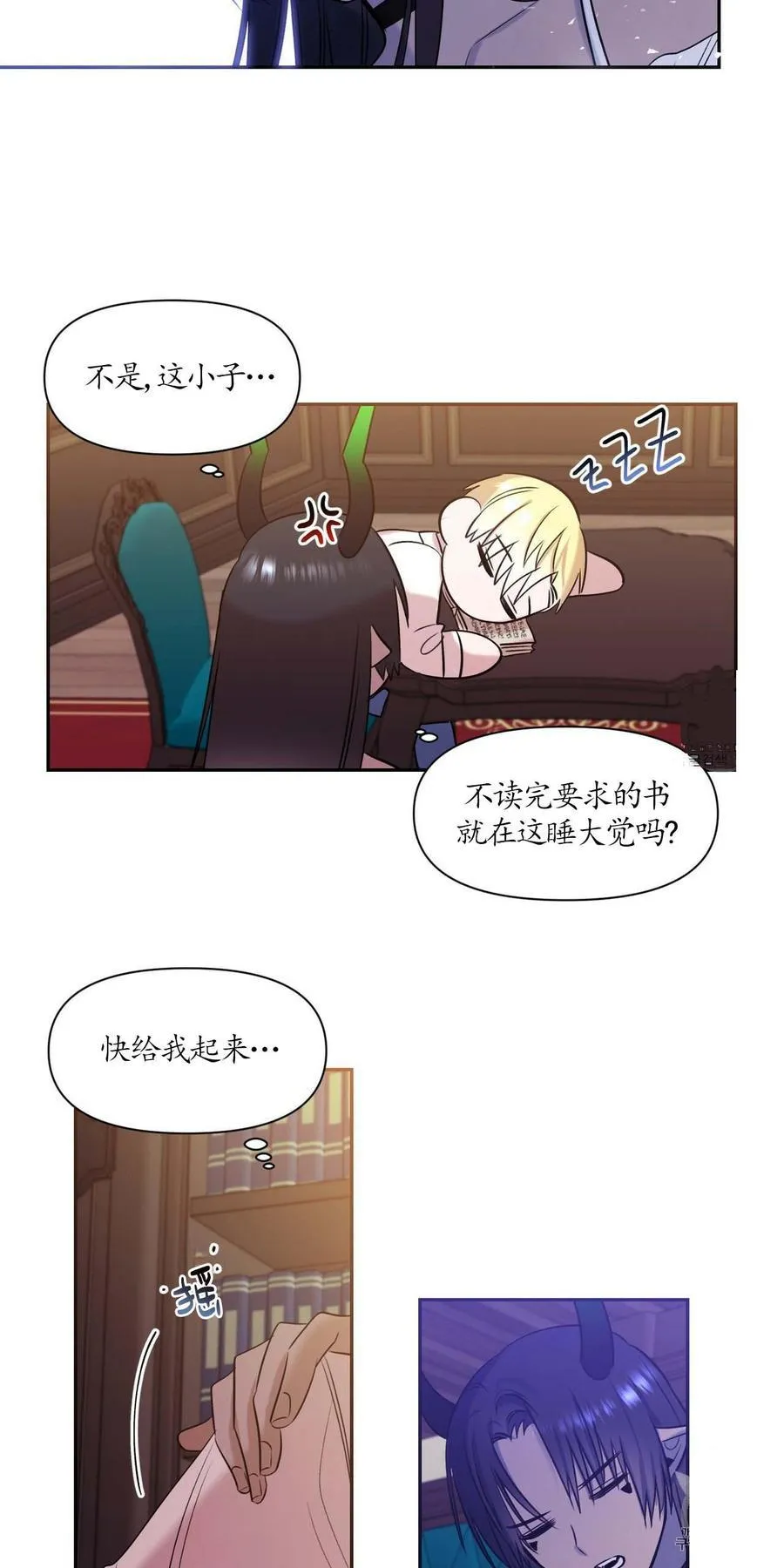 第14话 第16页