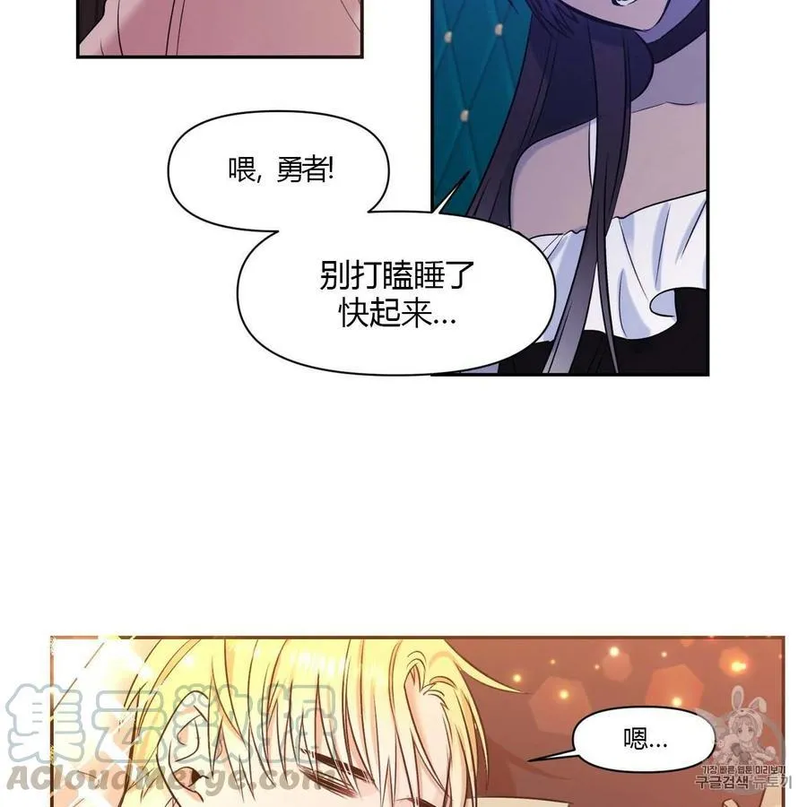 第14话 第17页