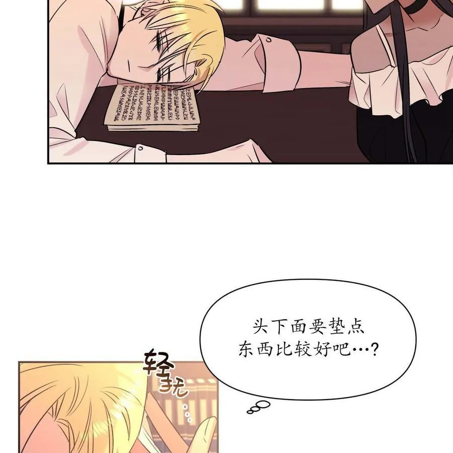 第14话 第22页