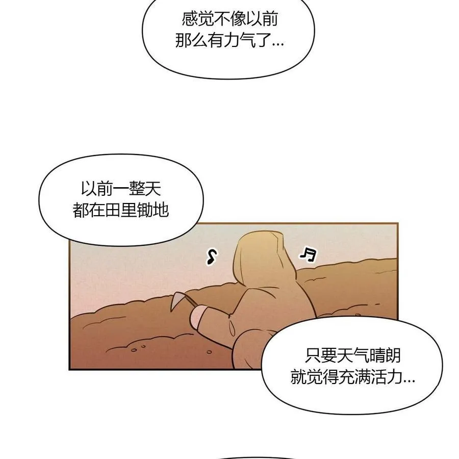 第14话 第29页