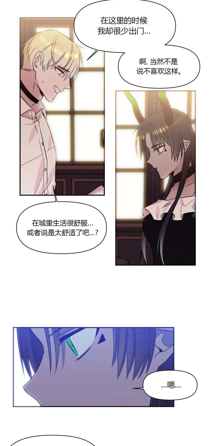 第14话 第30页