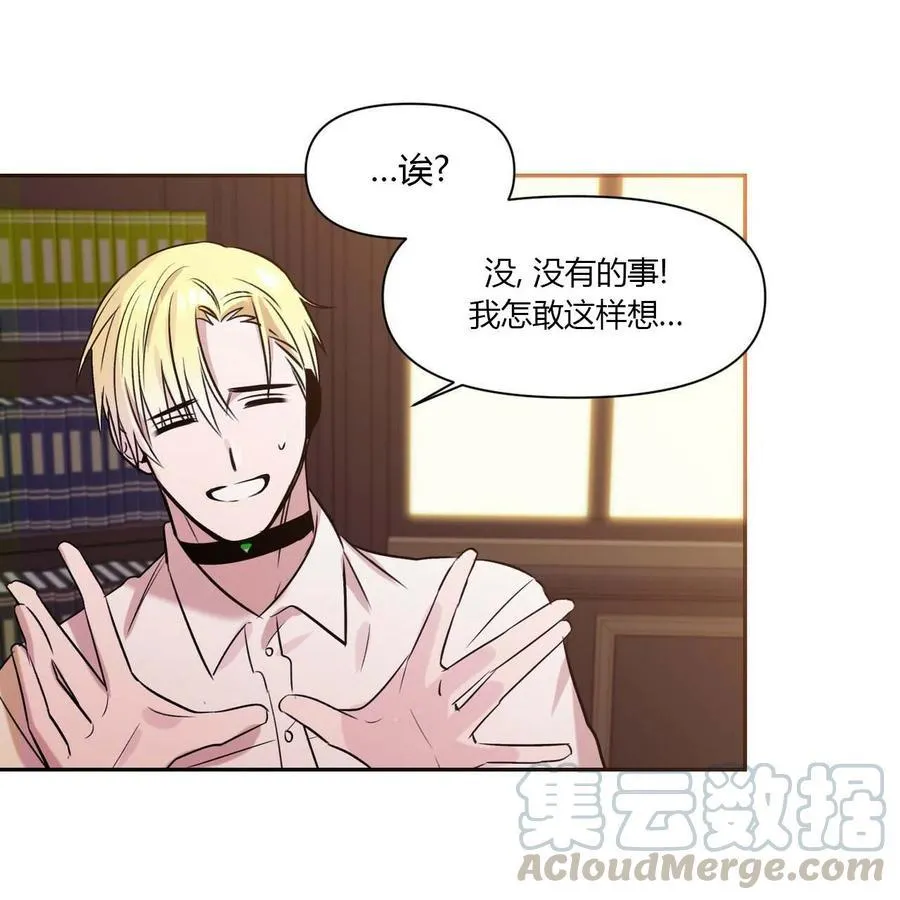 第14话 第36页