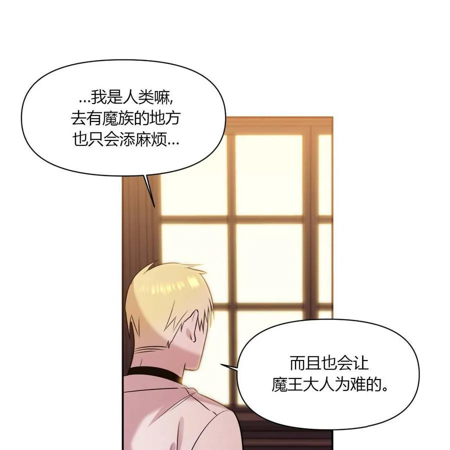 第14话 第37页