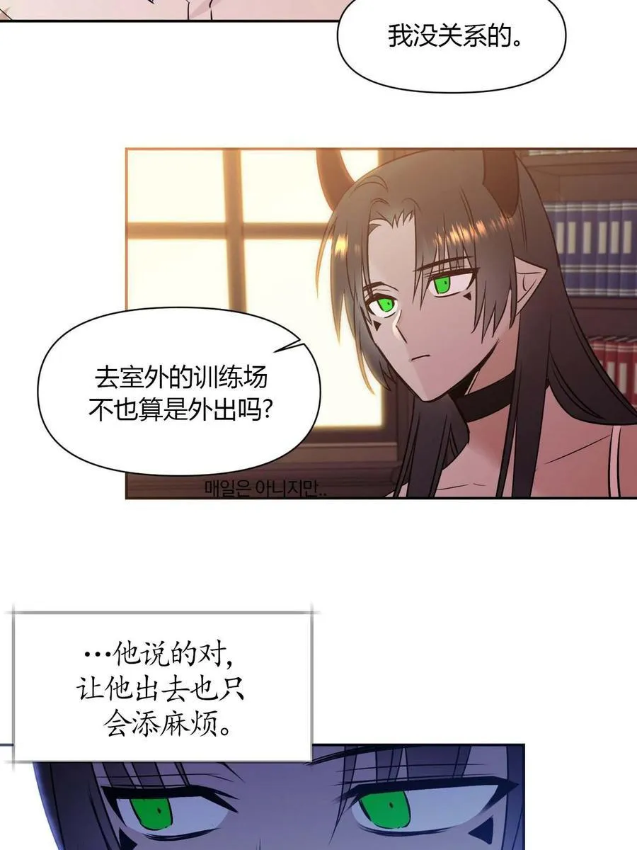 第14话 第39页