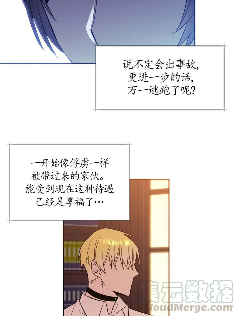 第14话 第40页