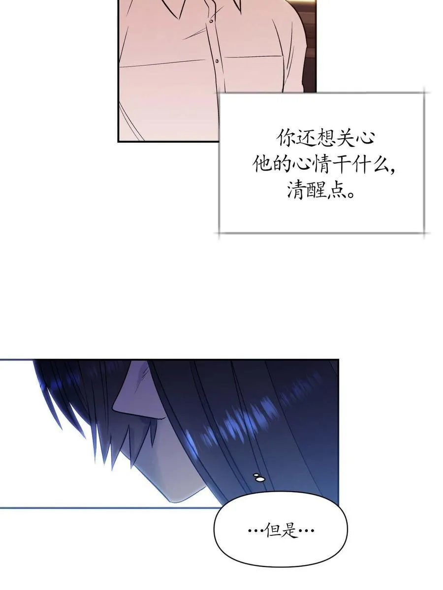 第14话 第41页