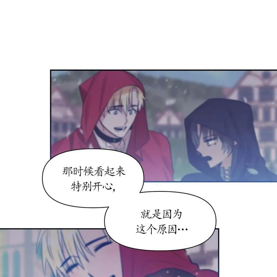 第14话 第42页