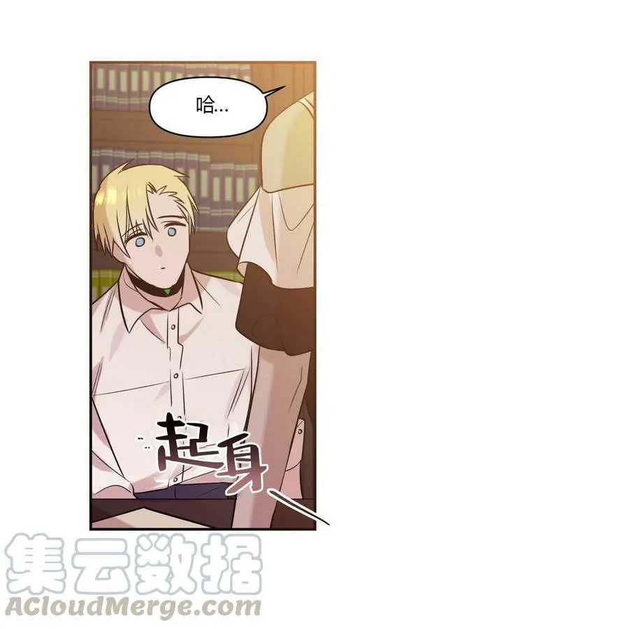 第14话 第44页