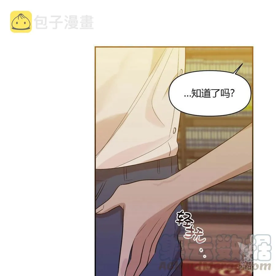 第14话 第48页
