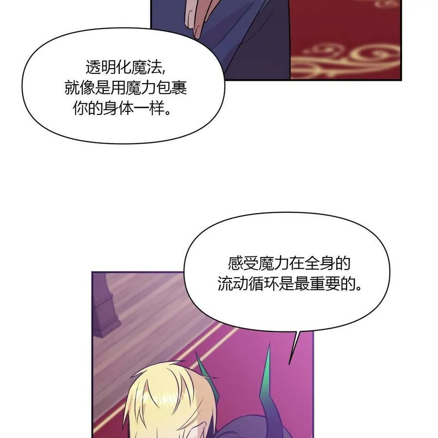 第14话 第49页