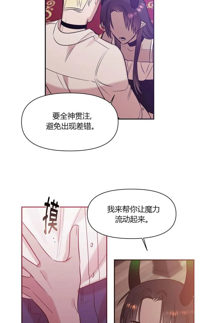第14话 第50页