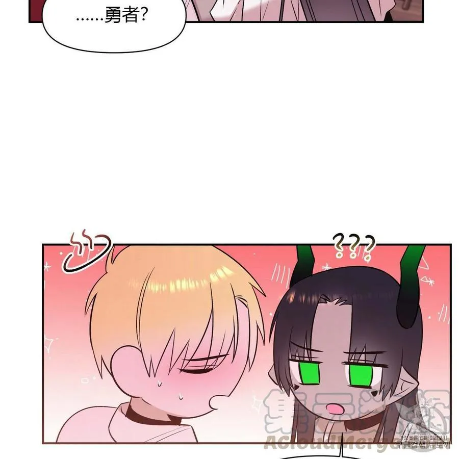 第14话 第52页