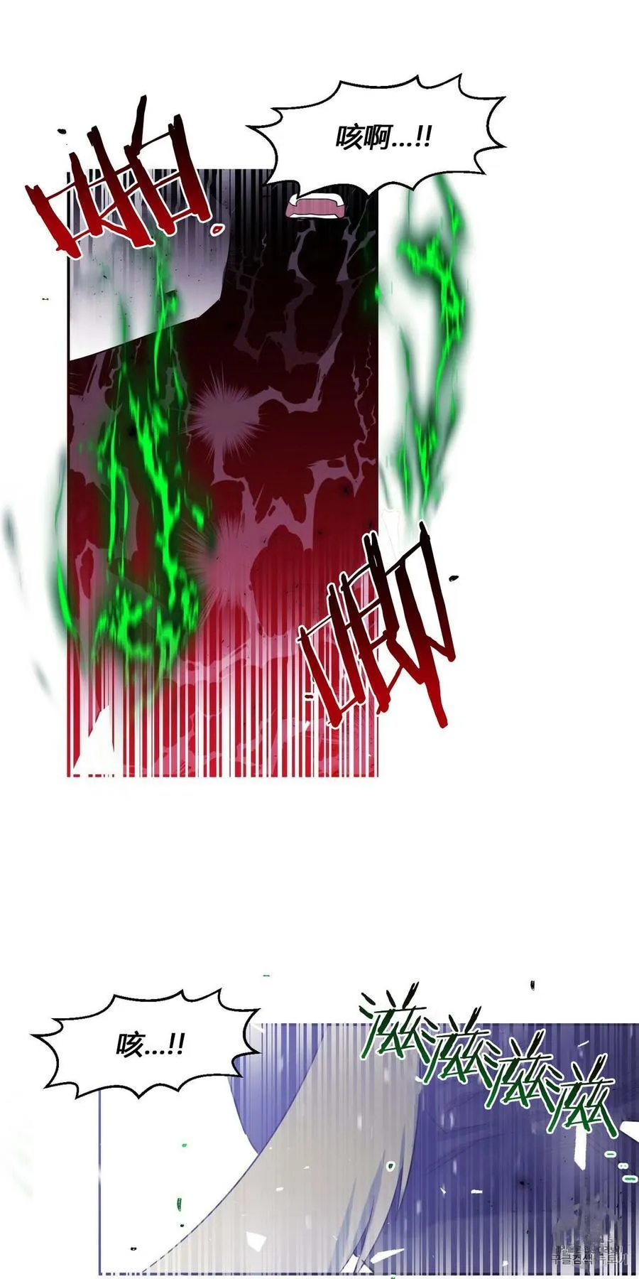 第14话 第57页