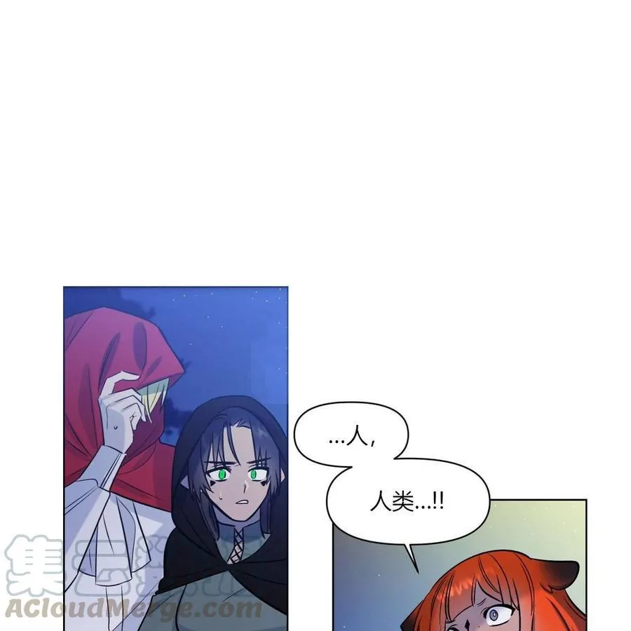 第13话 第1页