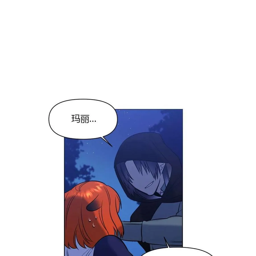 第13话 第4页
