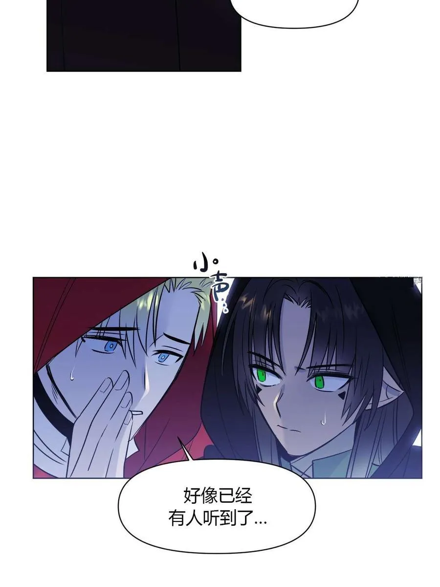 第13话 第7页