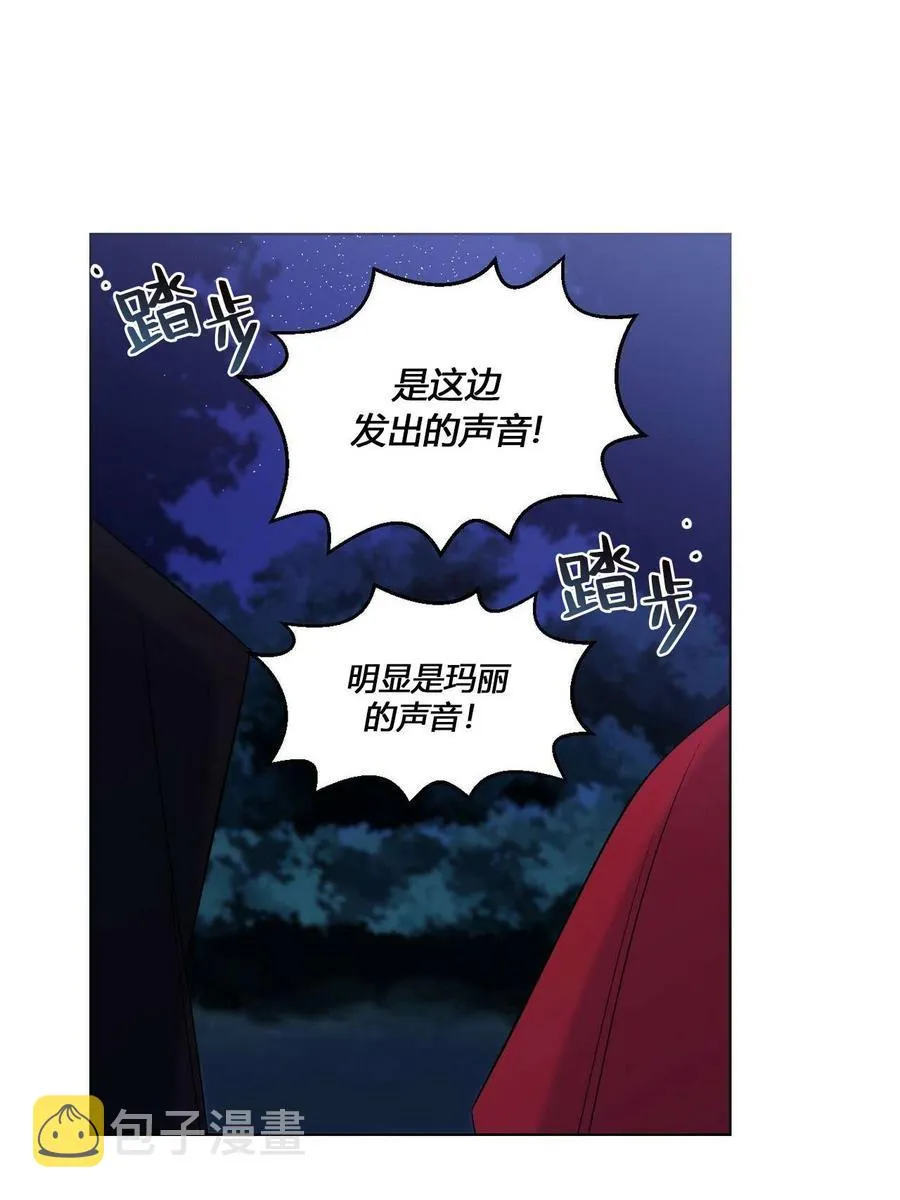 第13话 第8页