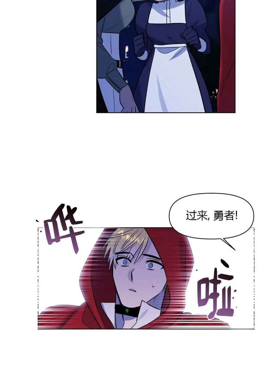 第13话 第10页