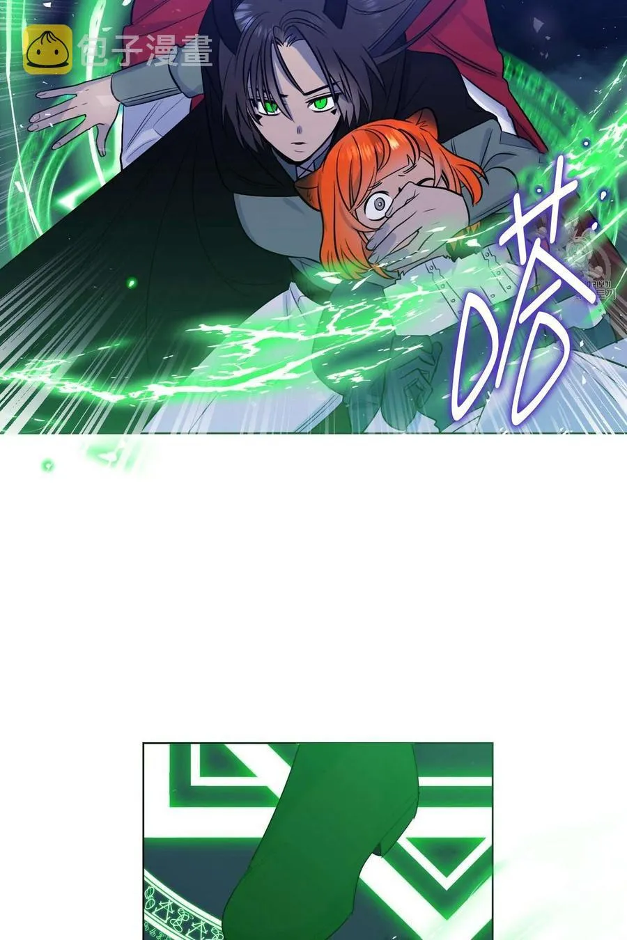 第13话 第12页