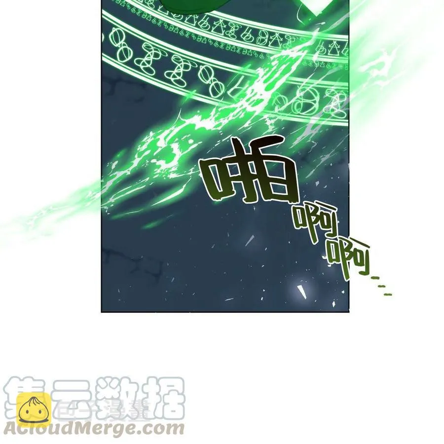 第13话 第13页