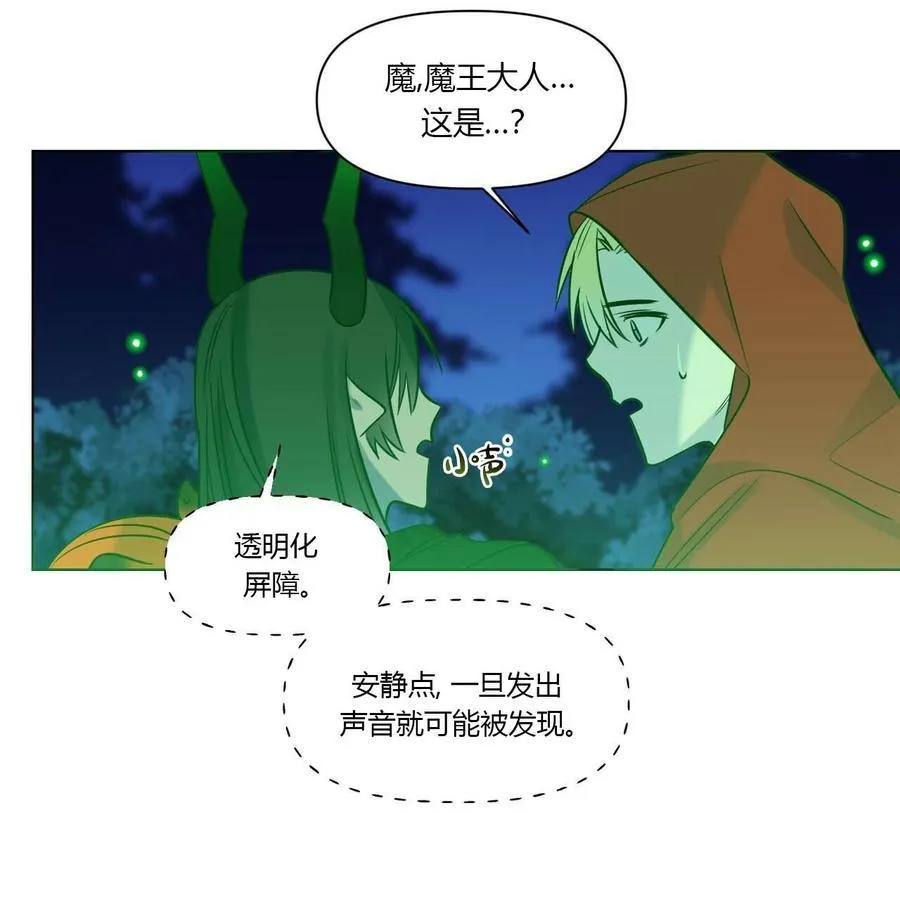 第13话 第14页