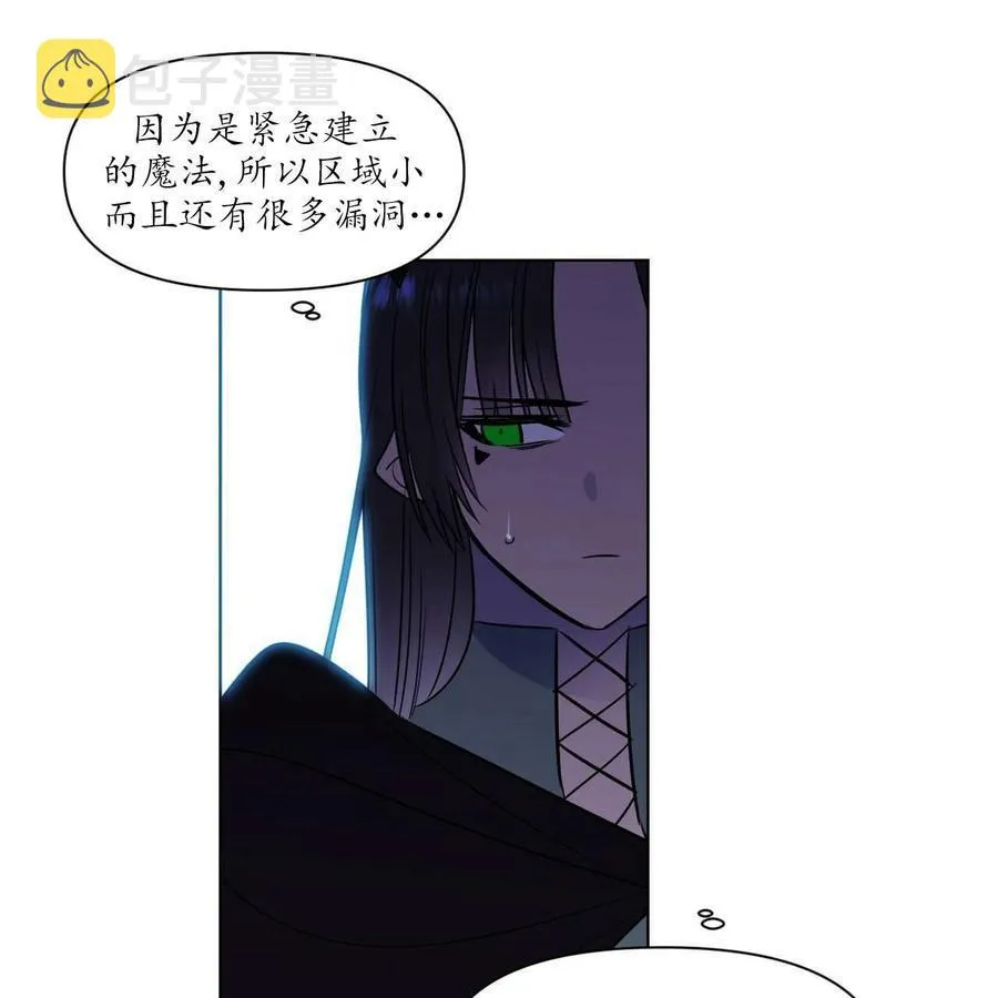 第13话 第15页