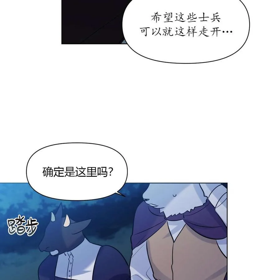 第13话 第16页
