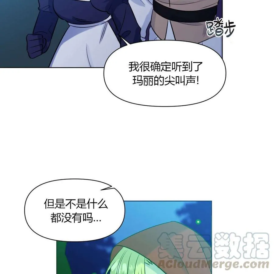 第13话 第17页