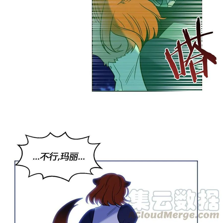 第13话 第25页