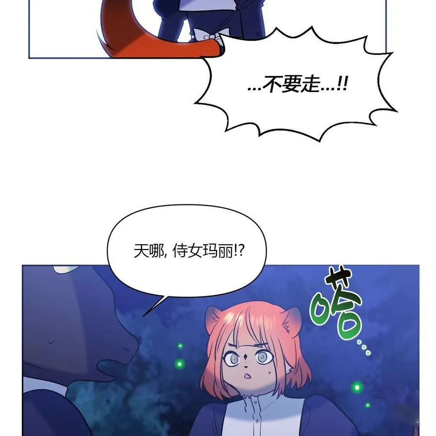 第13话 第26页
