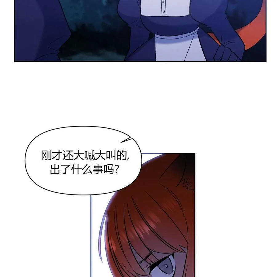 第13话 第27页