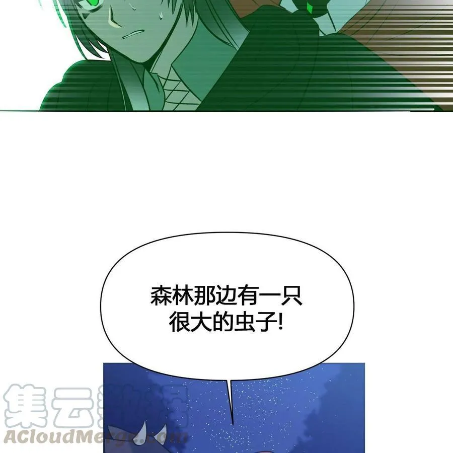 第13话 第29页