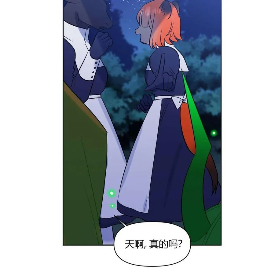 第13话 第30页