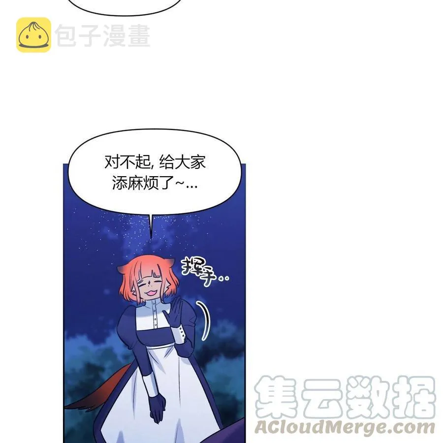第13话 第33页