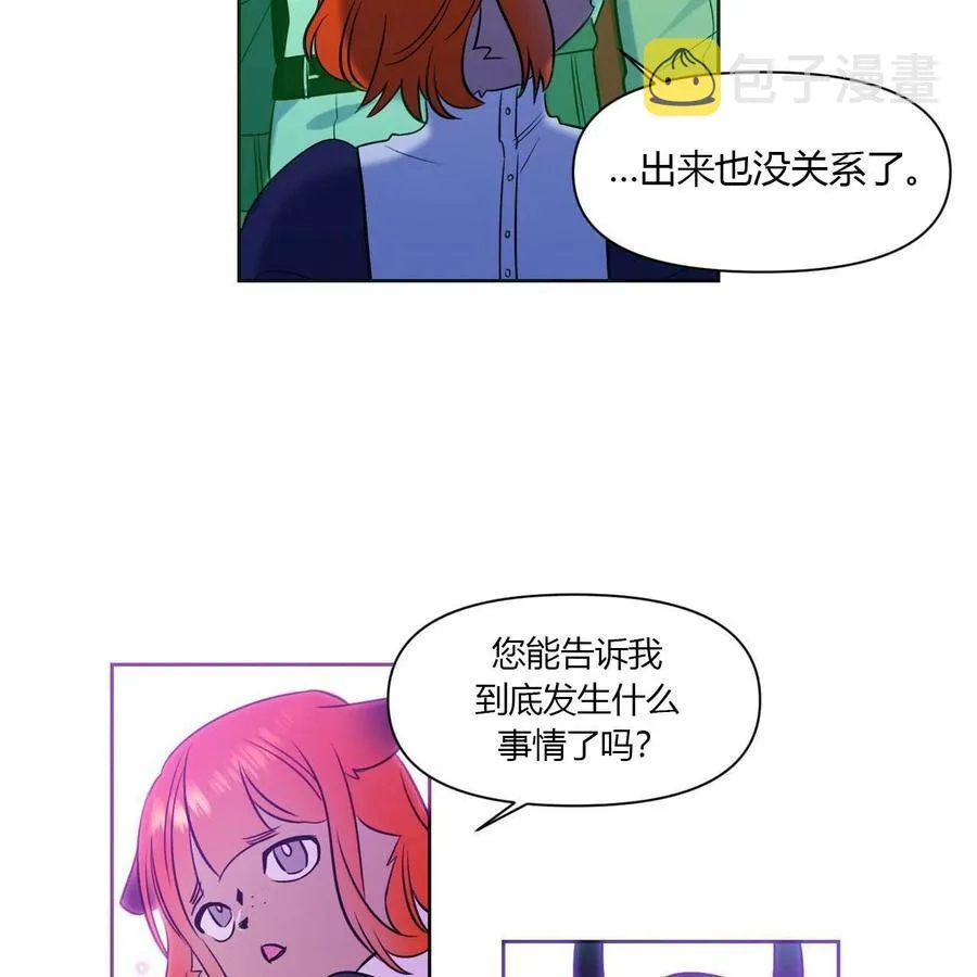 第13话 第36页