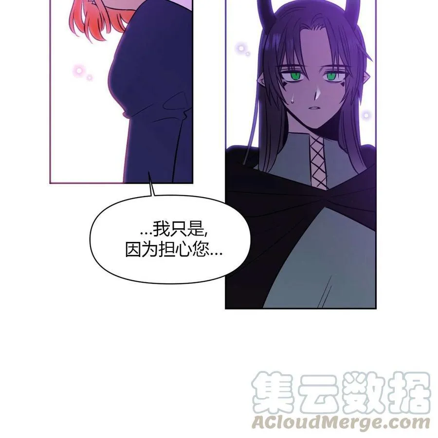 第13话 第37页