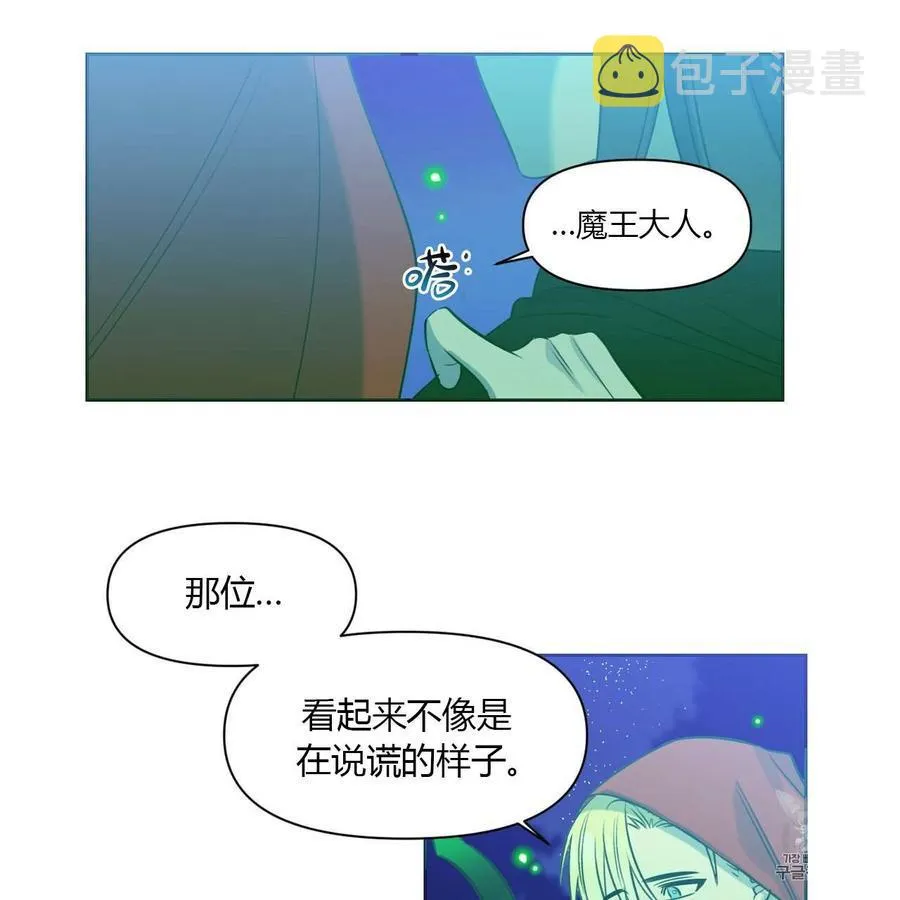 第13话 第38页
